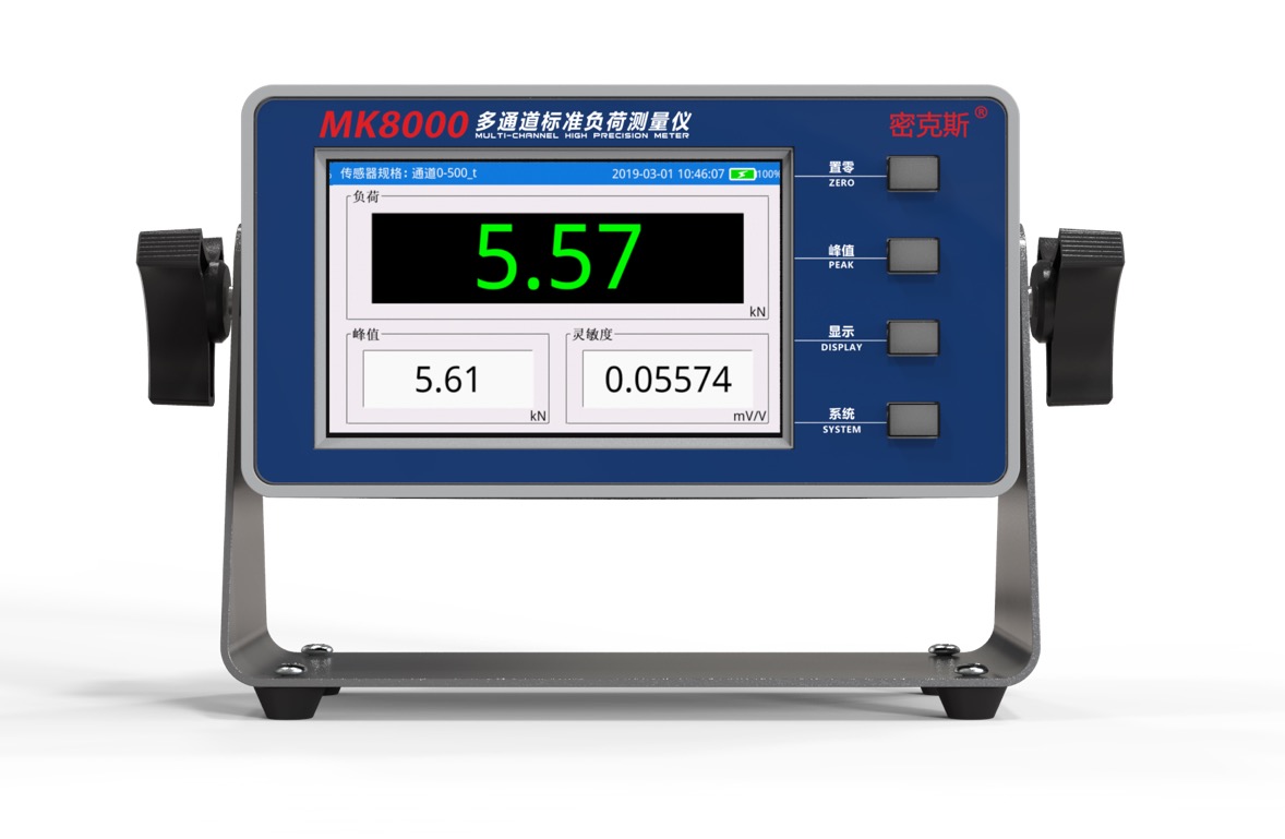 MK8000精密數(shù)字測量儀